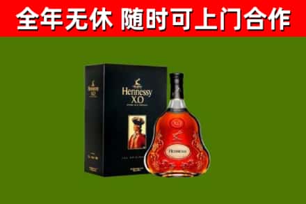 商城回收轩尼诗多少钱