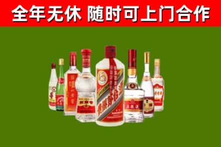 商城烟酒回收八大名酒.jpg