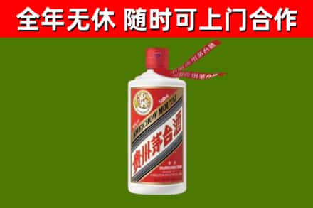 商城回收飞天茅台酒