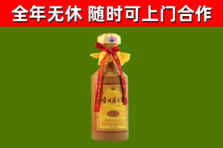 商城回收15年份茅台