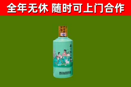商城回收节气茅台酒