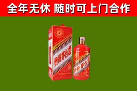 商城回收生肖茅台酒
