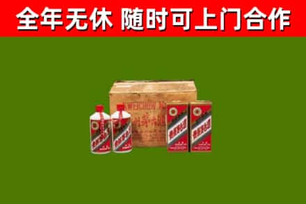 商城回收老茅台酒