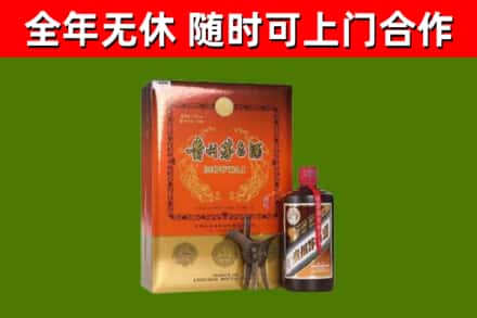 商城回收陈酿茅台酒