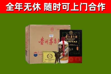 商城回收汉帝茅台酒