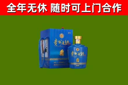 商城烟酒回收贵州大曲.jpg