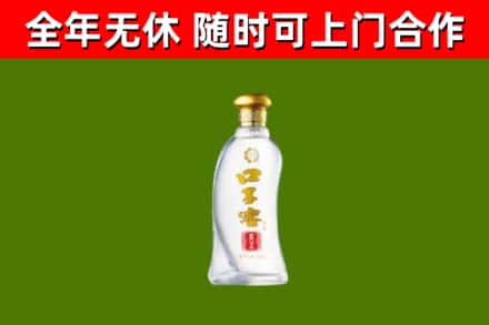 商城烟酒回收口子窖.jpg