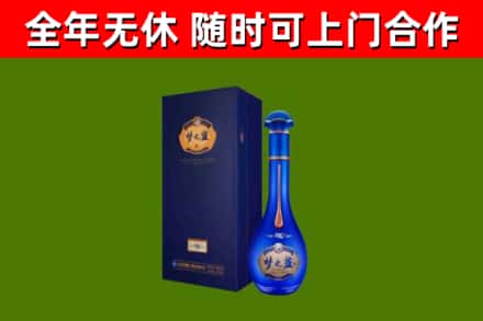 商城烟酒回收老梦之蓝酒.jpg