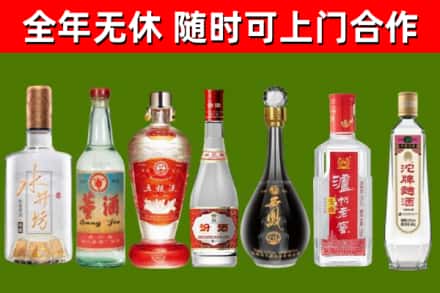 商城烟酒回收名酒系列.jpg