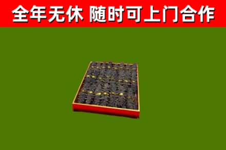 商城回收海参